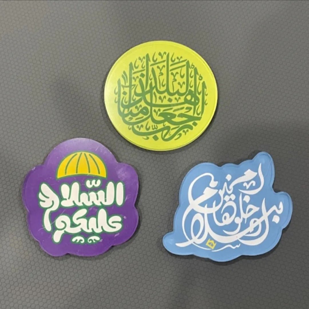 Islamic Design Souvenir Refrigerator Magnet Set (MAC328)
